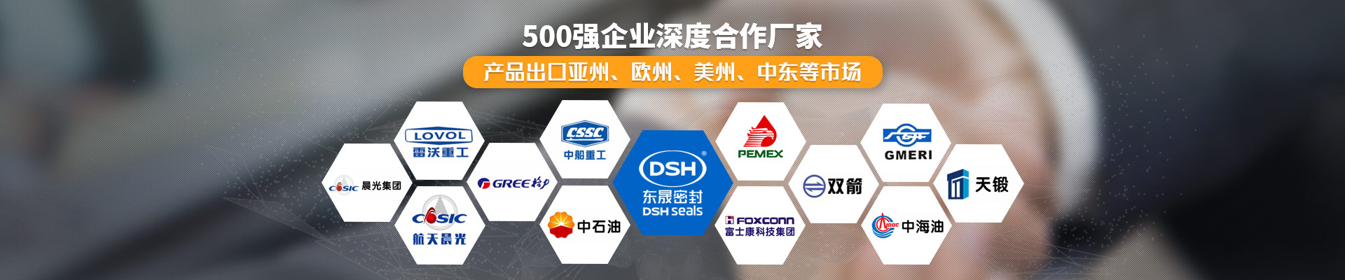 熱烈歡迎信息技術行業蒞臨愛密特密封參觀考察_常見問答_新聞資訊_愛密特密封件公司
